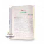 مختصر القدوري مع المعتصرالضروري - Image 4