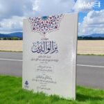 كتاب برالوالدين