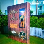 مقالات احسانی مع دل کا چین- مولانا مناظر احسن گیلانی قدس سرہ - Image 2