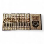 تفسير الطبري - جامع البيان عن تأويل آي القرآن، أو جامع البيان في تأويل القرآن١/١٣ - Image 2