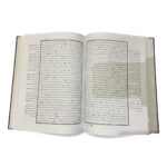 خلاصة تذهيب تهذيب الكمال في اسماء الرجال - الامام الخزرجي - Image 3