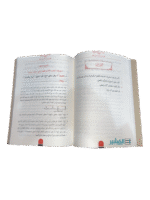 شرح مأة عامل لونان غلاف - Image 3