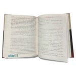 تلخيص المفتاح - محمد بن عبدالرحمن القزويني الشافعي رحمه الله - Image 4