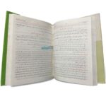 شرح التهذيب ويليه متن تهذيب المنطق - للعلامة شهاب الدين عبدالله اليزدوي - Image 3