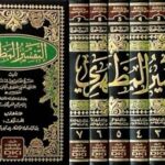 التفسير المظهري 1/7 (لونان)