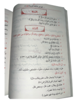 نحومير - Image 3