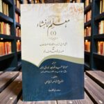 معلم الإنشاء1/2 - Image 2