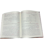 هداية النحو سعر رخيص - Image 3