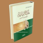 لمسات بيانية - Image 2