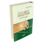 لمسات بيانية