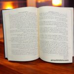 بدائع الصنائع في ترتيب الشرائع ١/٦ - Image 3