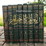 اليواقيت والجواهر في تراجم نبلاء البنغال ١/٦